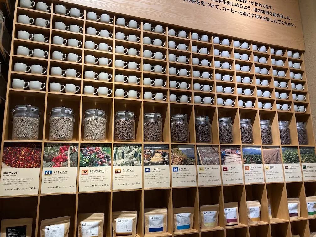 MUJI Coffee