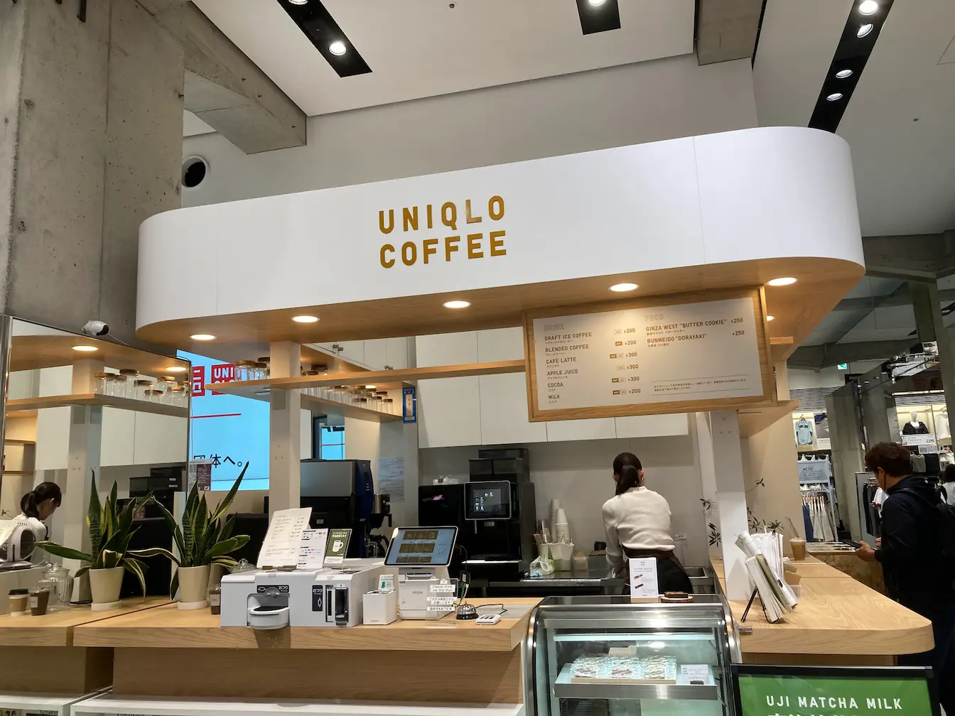 UNIQLO COFFEE
