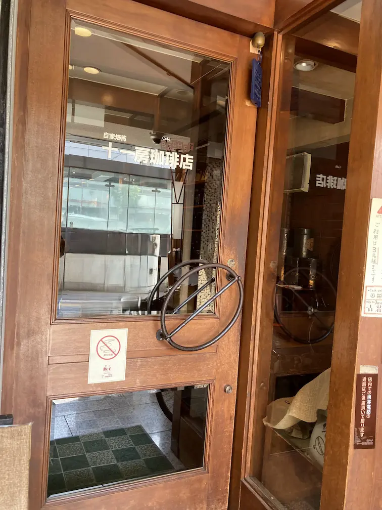 十一房珈琲店の入口 十一房珈琲店の入口