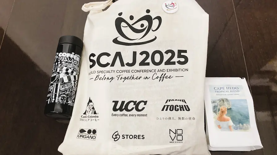 SCAJ2025戦利品