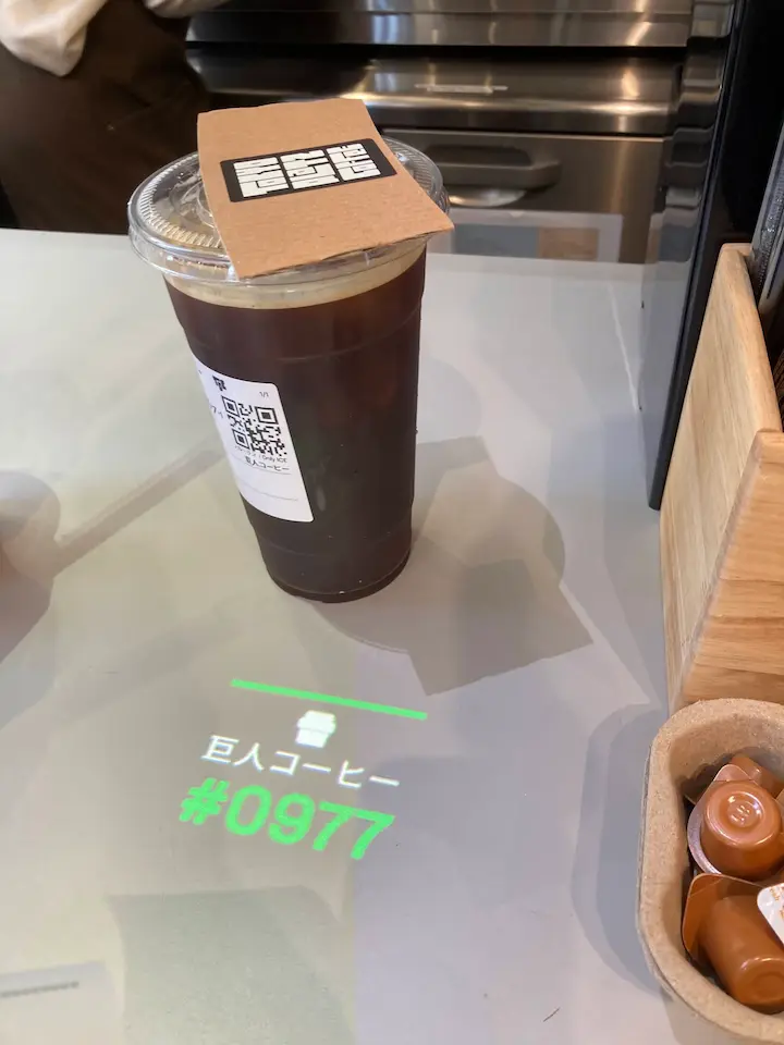 tokyoplatz-coffee-pickup tokyoplatz coffeeの受け取り画面