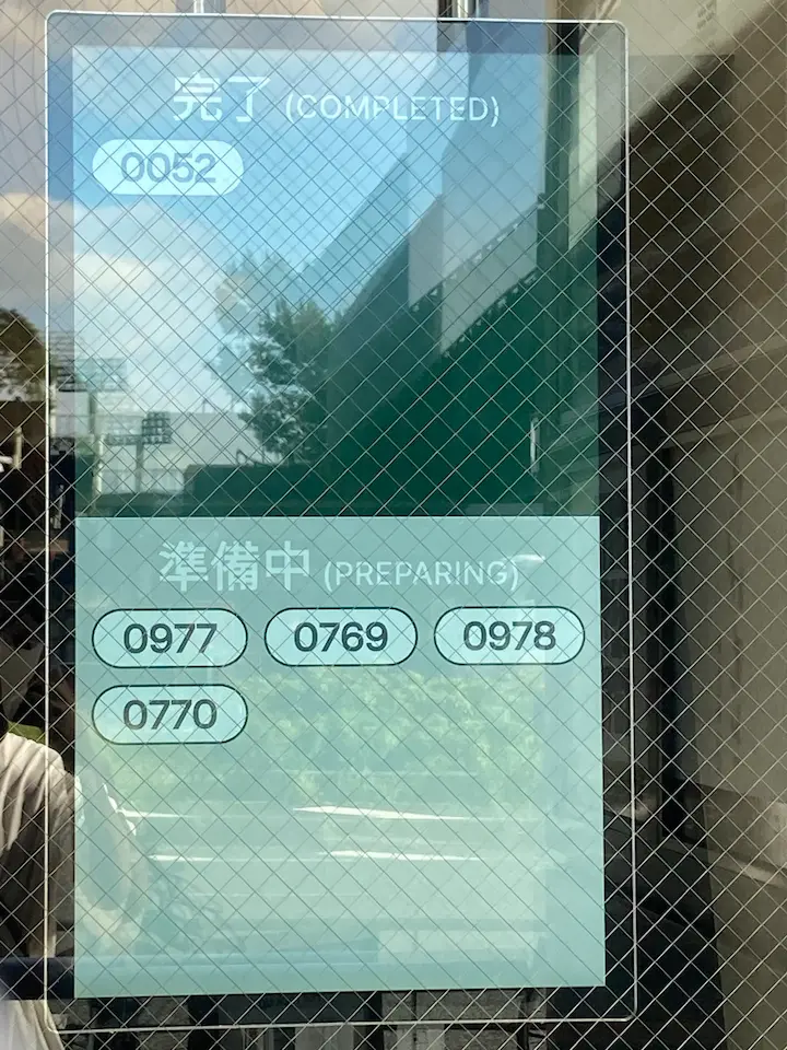 tokyoplatz-coffee-waiting-screen tokyoplatz coffeeのオーダー待ち画面